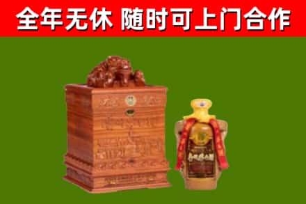 吐鲁番烟酒回收80陈年贵州茅台酒.jpg